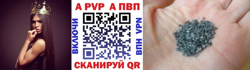 Alpha-PVP кристаллы  Купить закладки  Пермь 