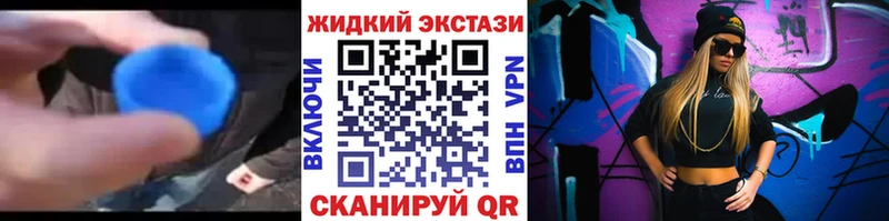 Купить закладки  Пермь  БУТИРАТ GHB 