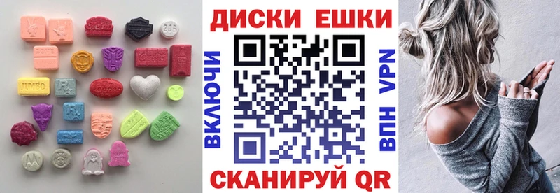 Экстази 99%  Купить  Пермь 