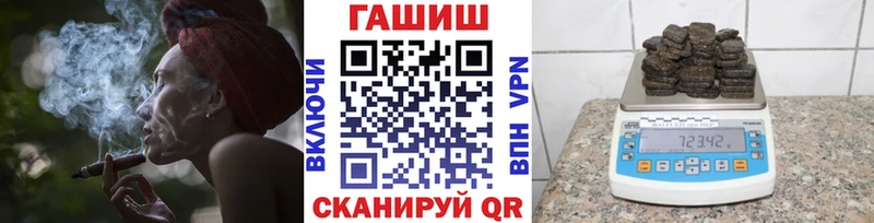 Купить где  Пермь  ГАШИШ VHQ 