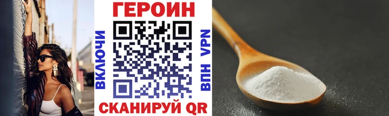 Купить где  Пермь  Героин Heroin 