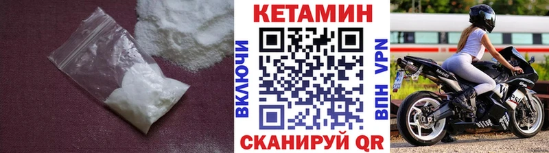 Купить закладки  Пермь  Кетамин ketamine 