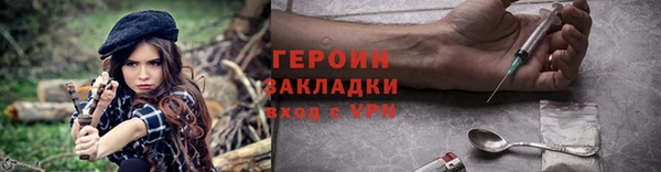 не бодяженный Снежногорск