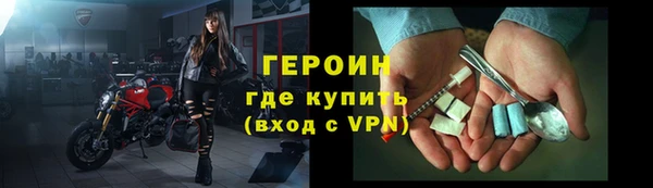 не бодяженный Снежногорск