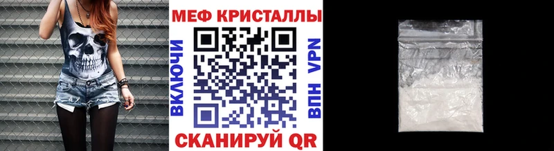 МЯУ-МЯУ 4 MMC  Купить  Пермь