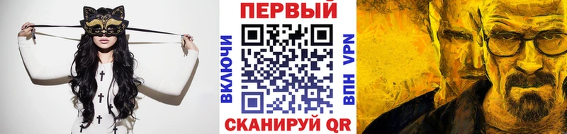 Первитин пудра  Купить закладки  Пермь 